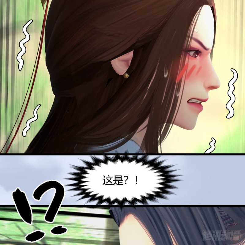 第402话：酒公子失踪40