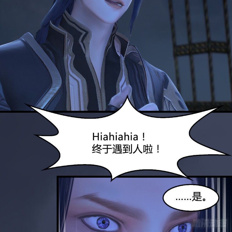 第274话：又见闭小月64