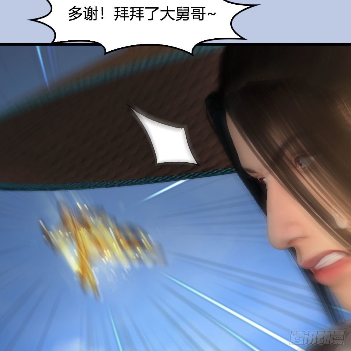 第534话：临时抱佛脚36