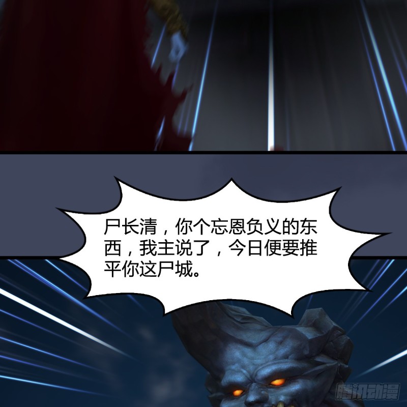 第400话：万兽攻城53