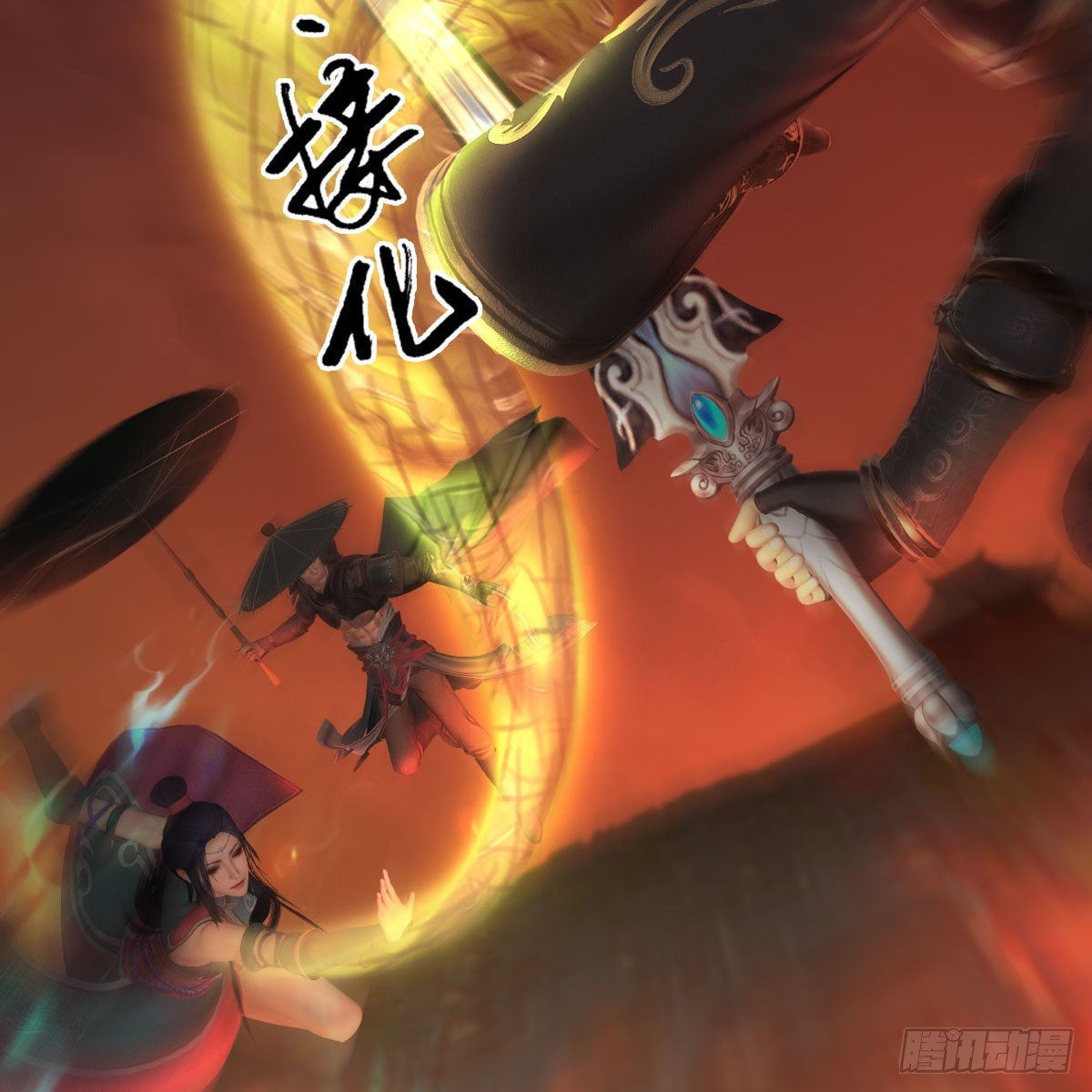 第505话：以一敌三27