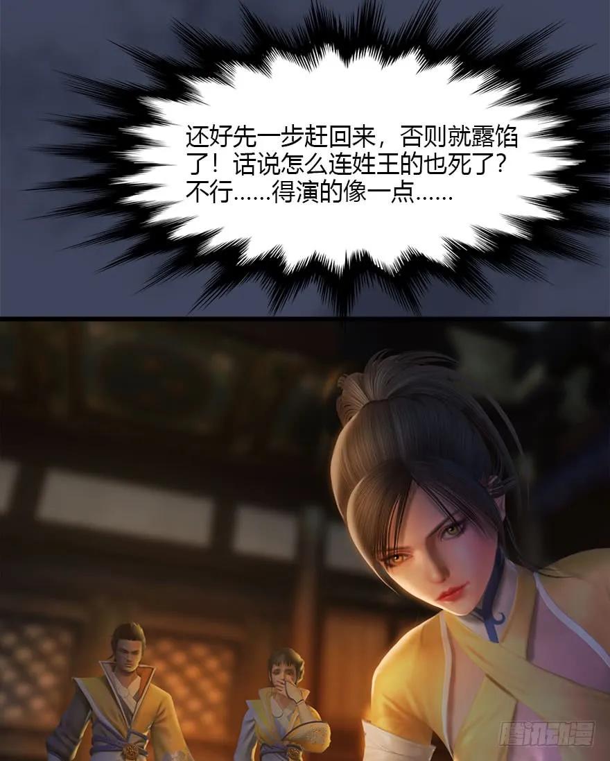 076 四宗议事7