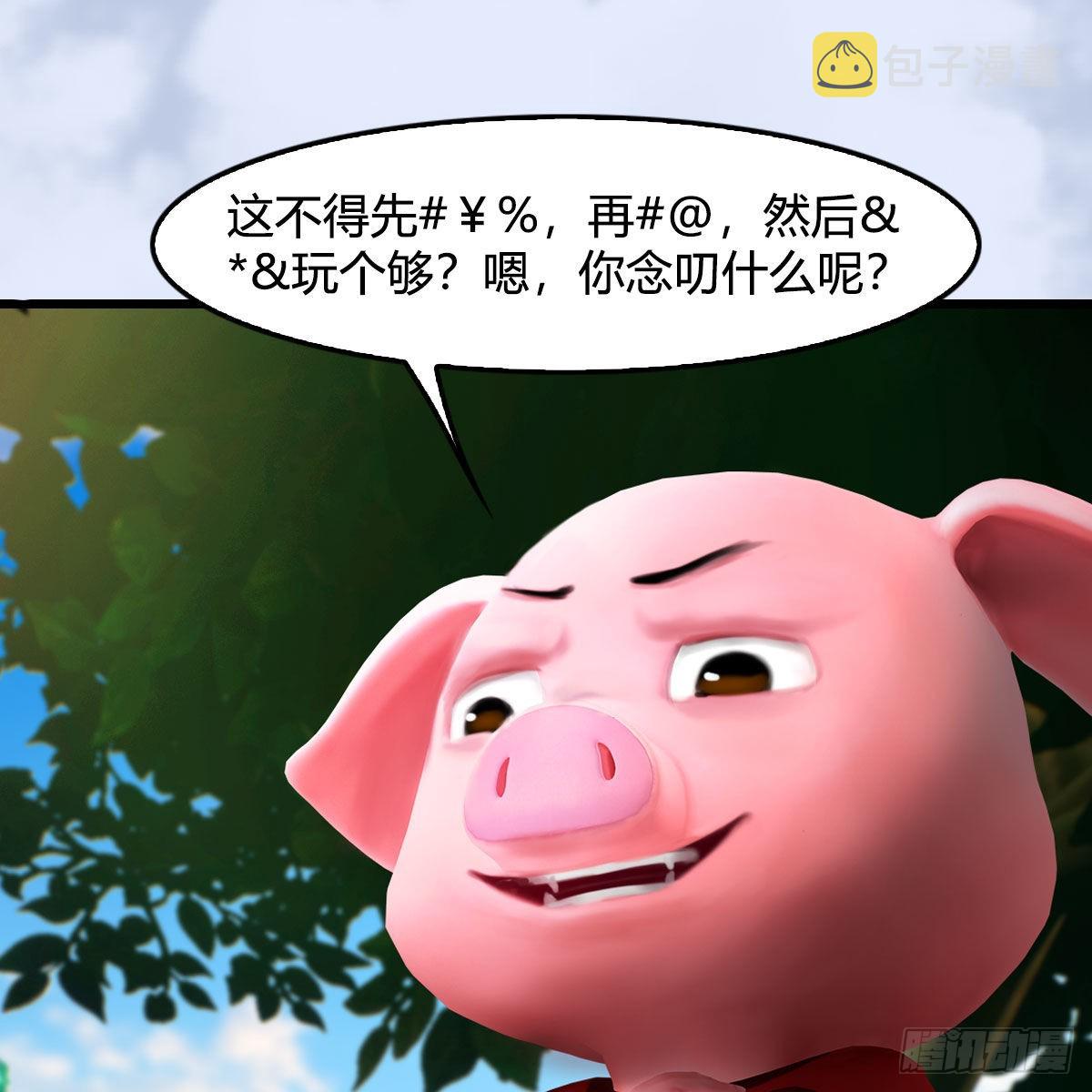 第642话：如何御下15
