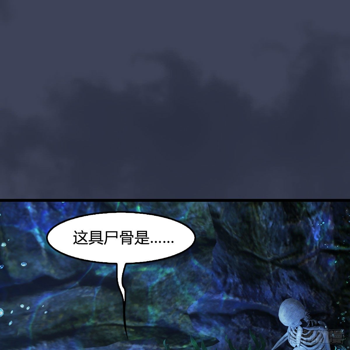 第552话：你听说过自由吗1