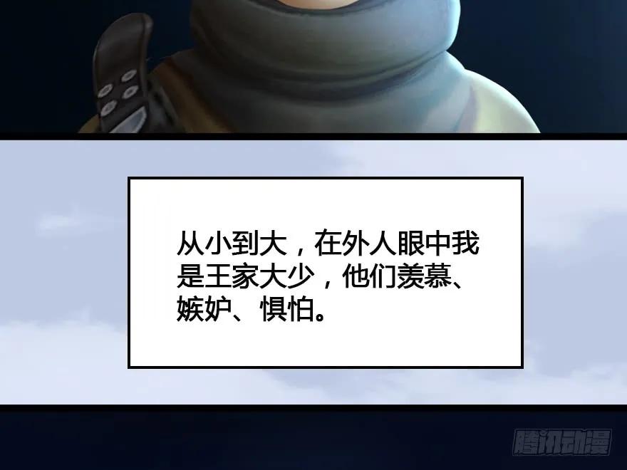 153 楚越VS王磊（中）5