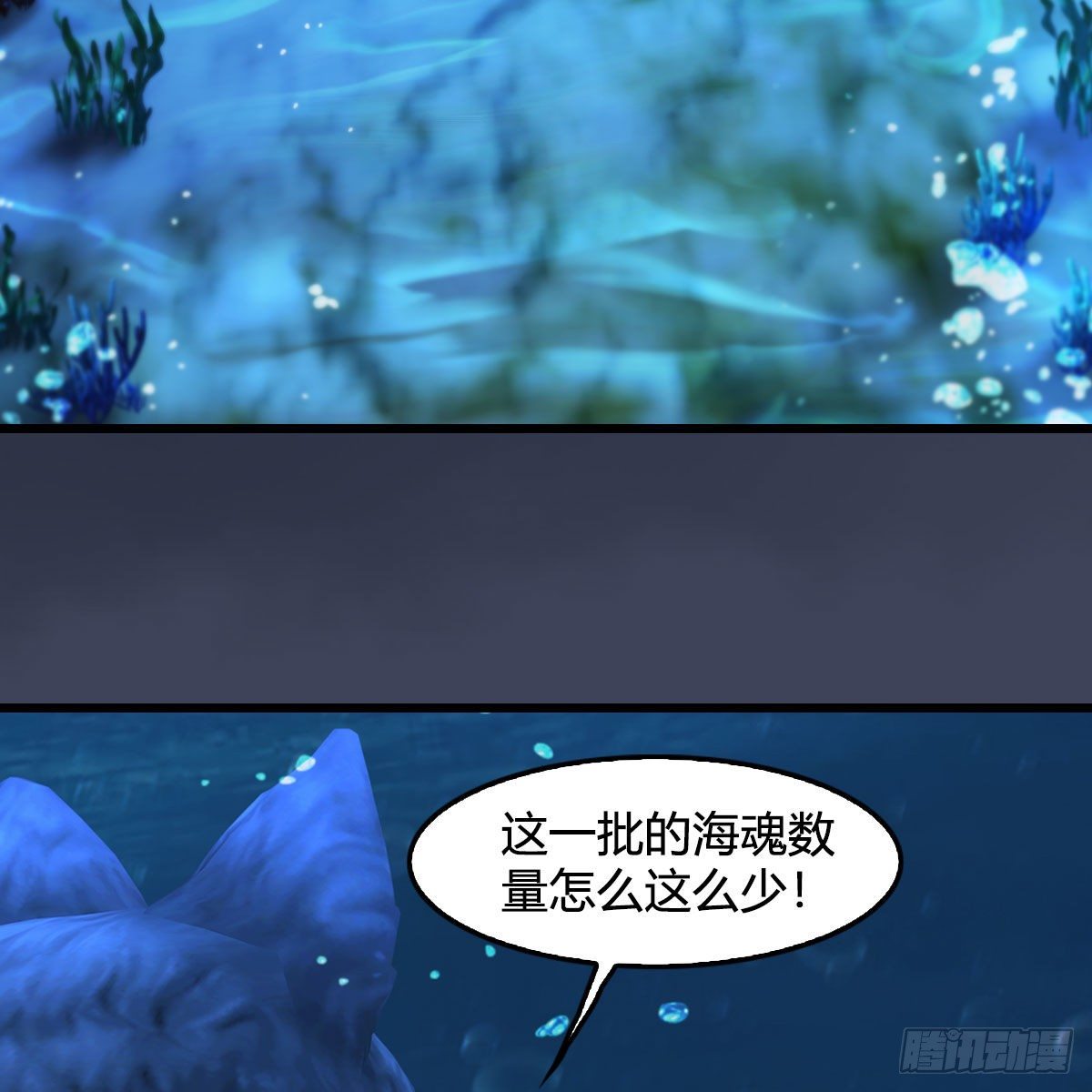 第551话：楚越的计划3