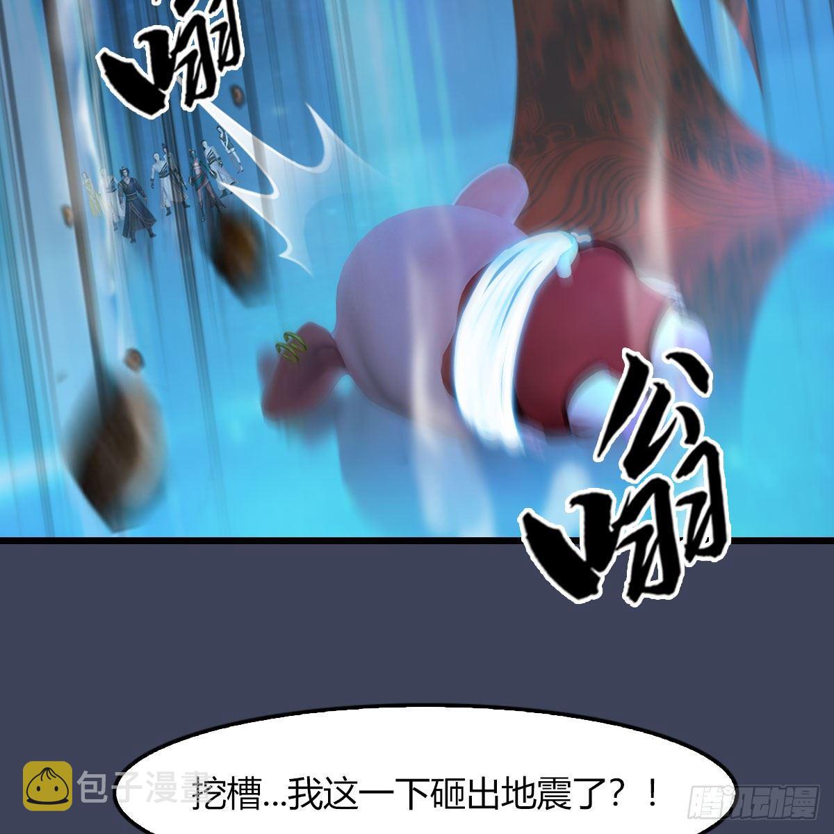 第471话：移动血泉44