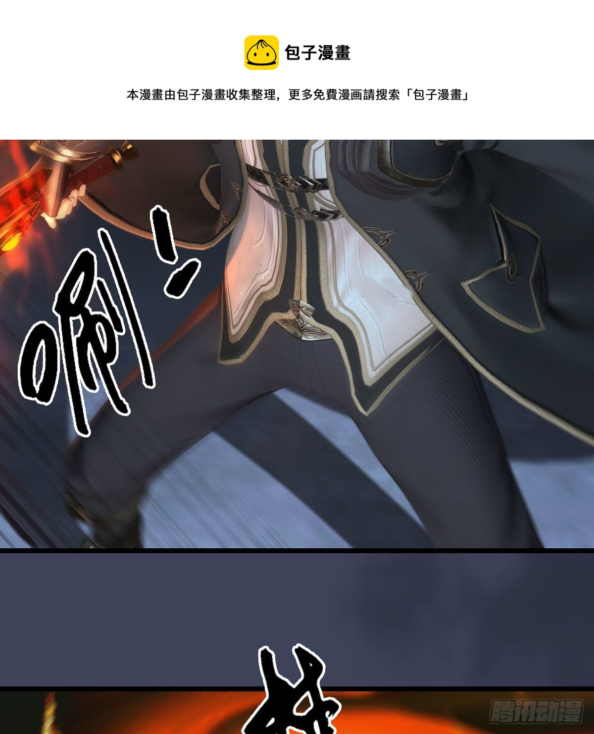 第594话：无极剑阵60