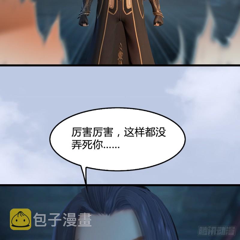 第315话：最能抗揍的卞城王70