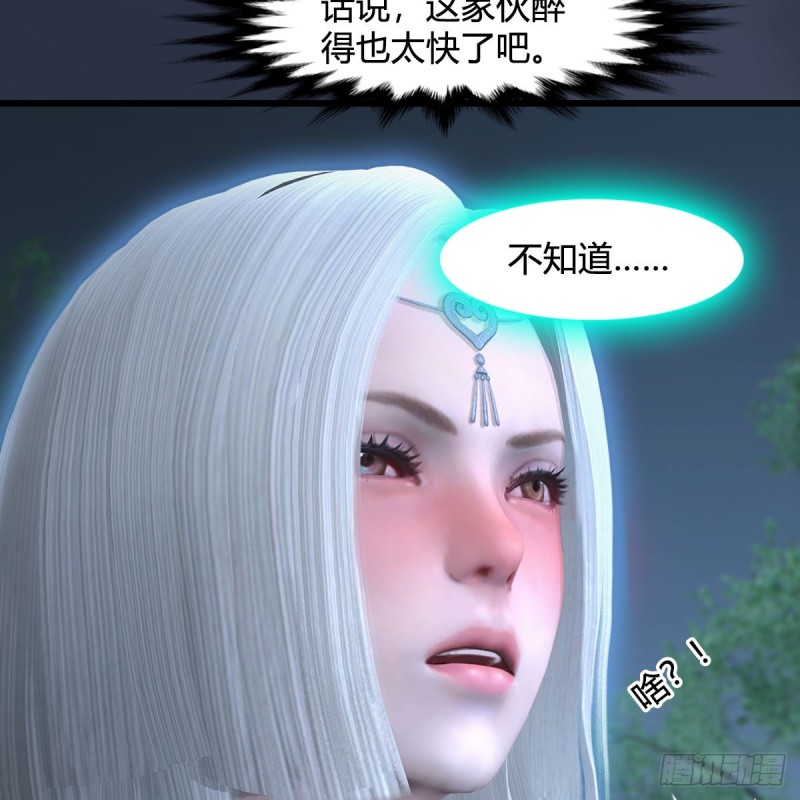 第449话：送你一朵小红花28