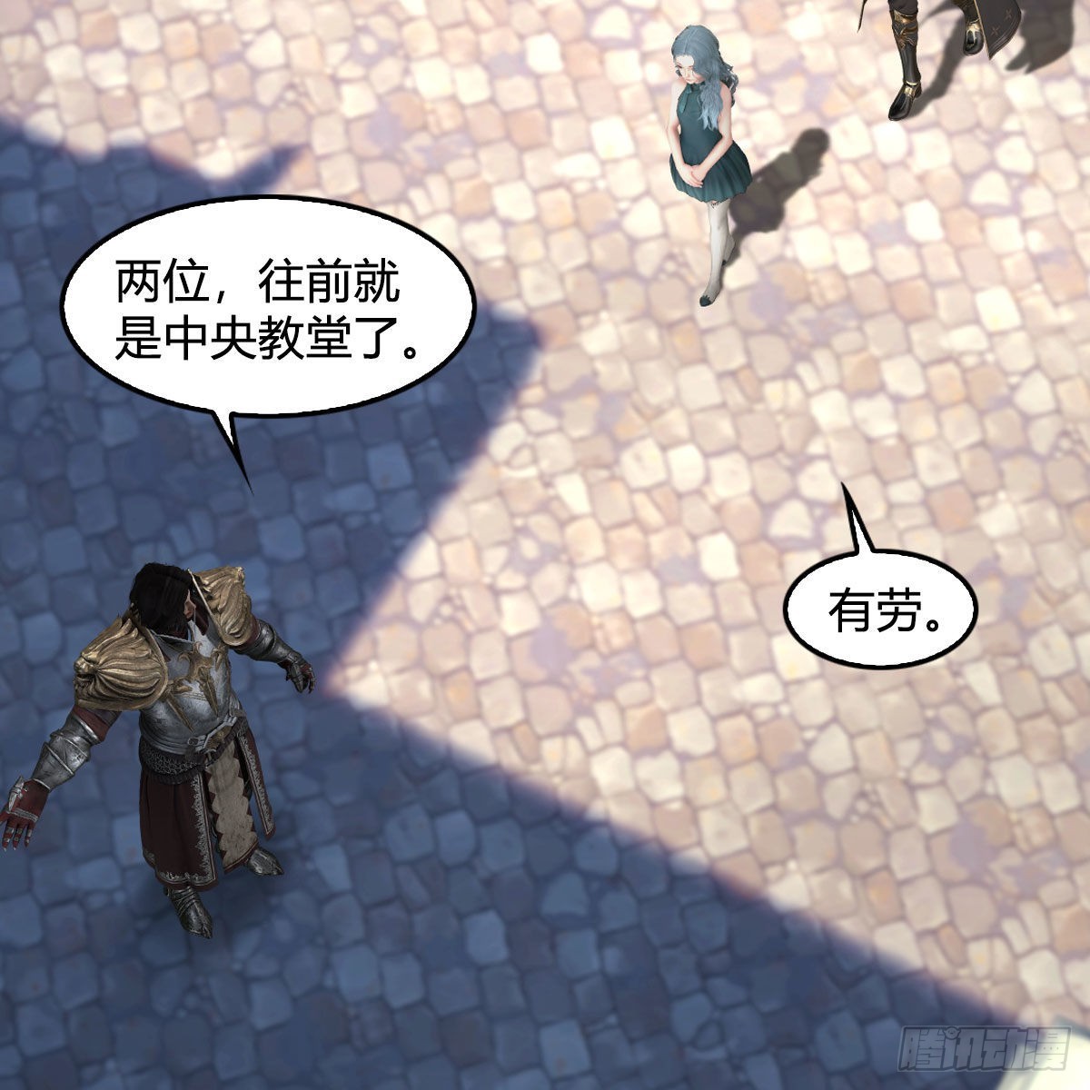 第638话：圣子弥赛亚2
