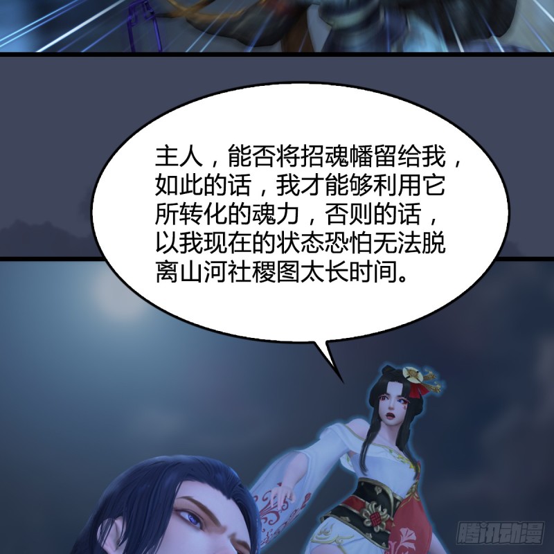 第260话：鬼先生63