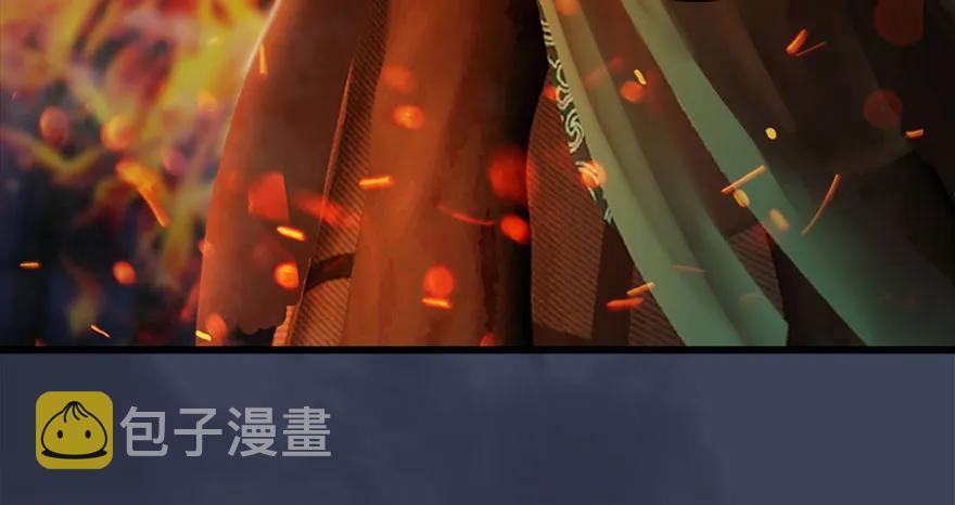 123 幽冥府袭击尘宵门16