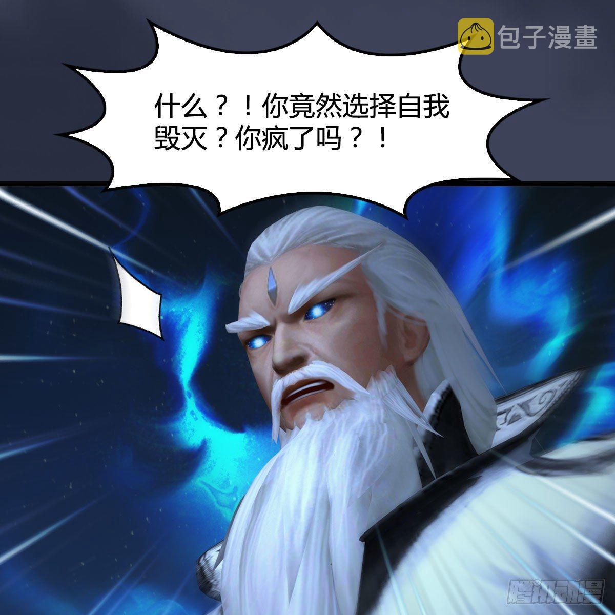 第488话：师妹，对不起32