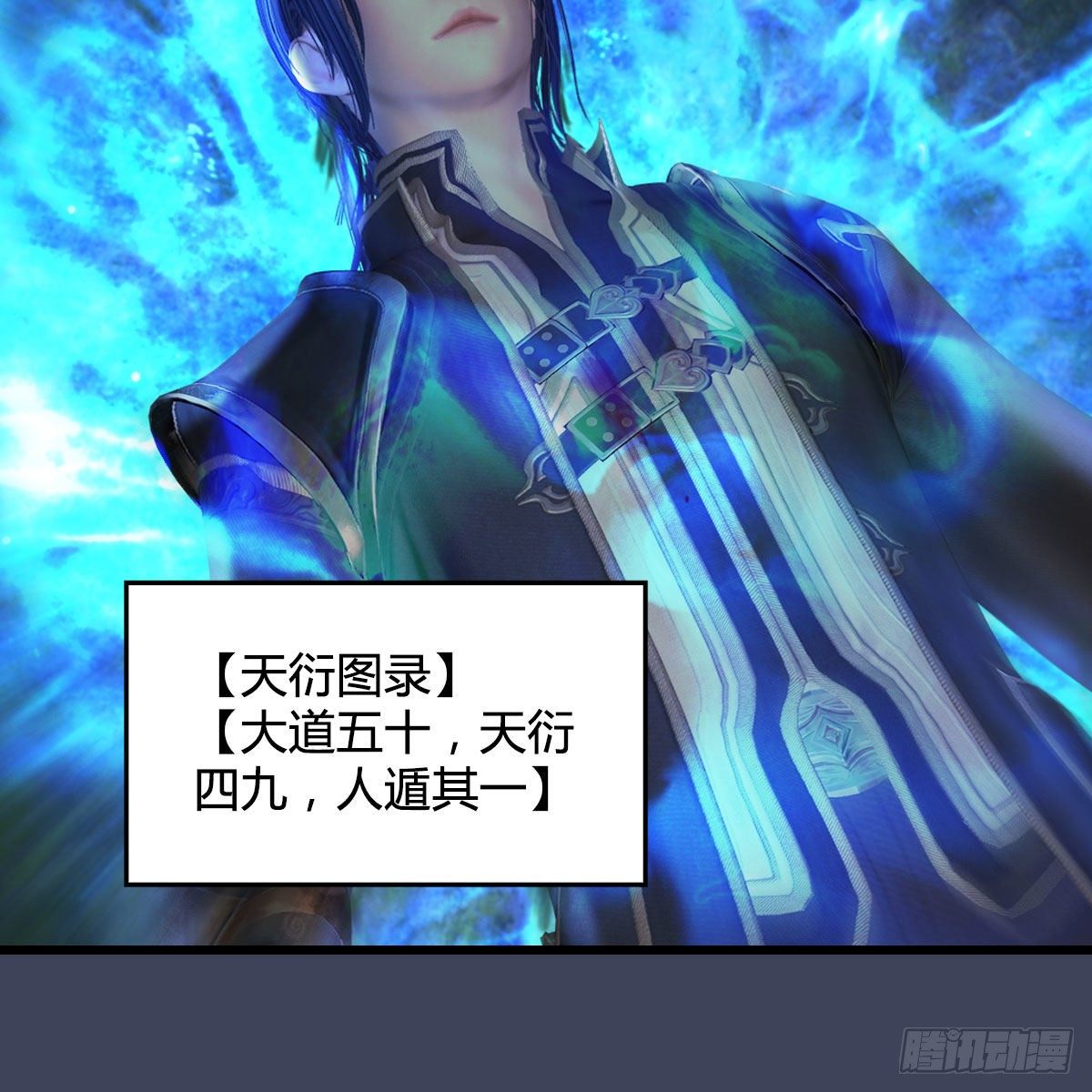 第488话：师妹，对不起55