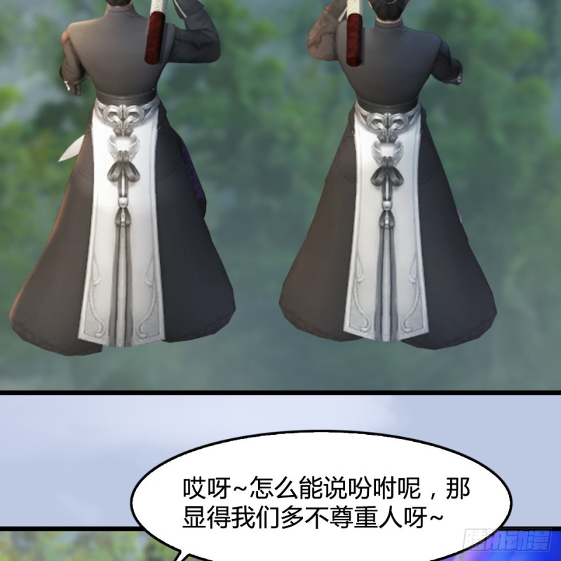第324话：玄技博士闭小月32