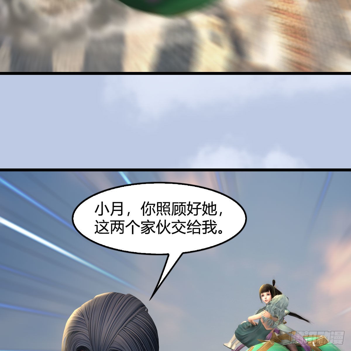 第657话：王骨之杯24