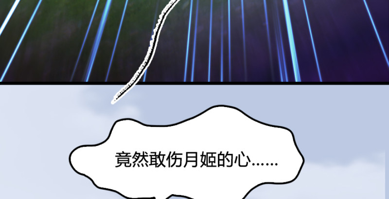 第182话：三圣被擒55