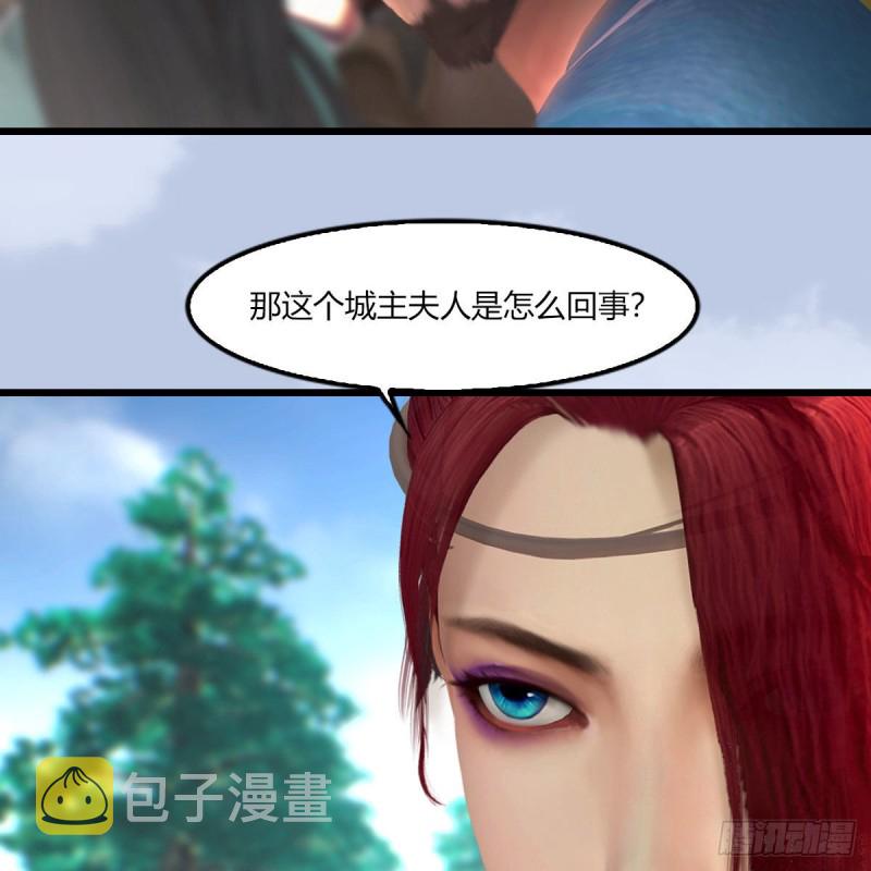 第454话：凌是我的60