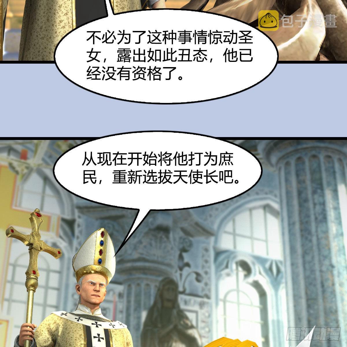 第638话：圣子弥赛亚45
