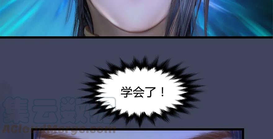 第200话：分身术与敛息术92