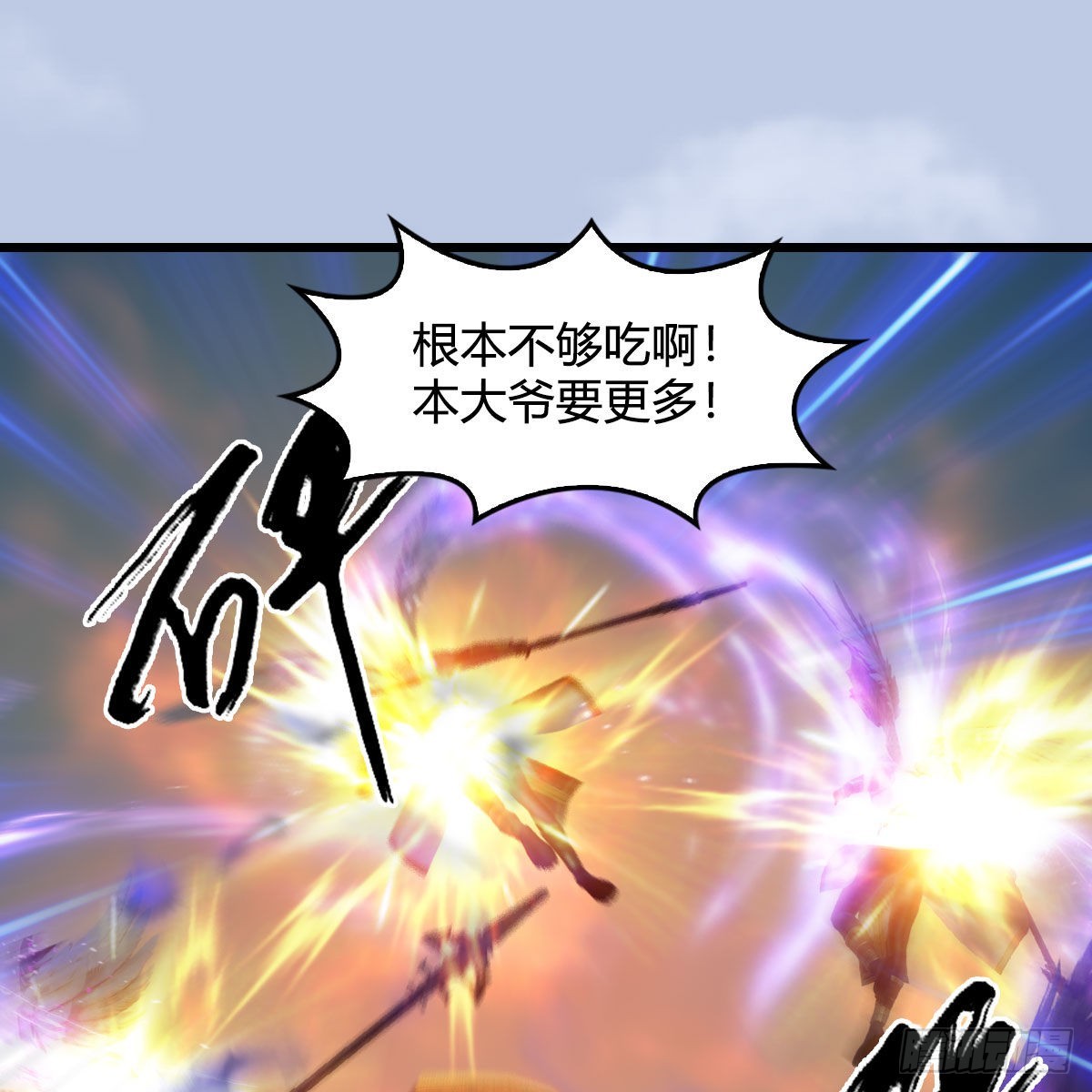 第661话：心魔劫28