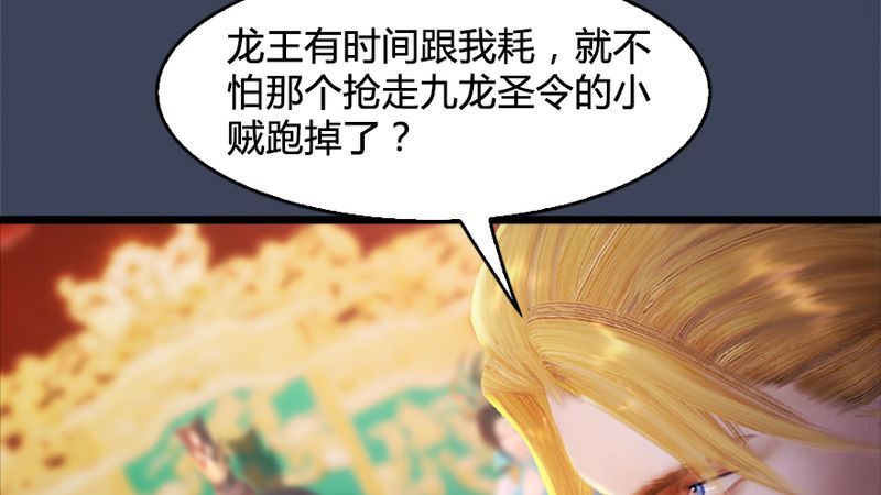 第206话：暗潮涌动19