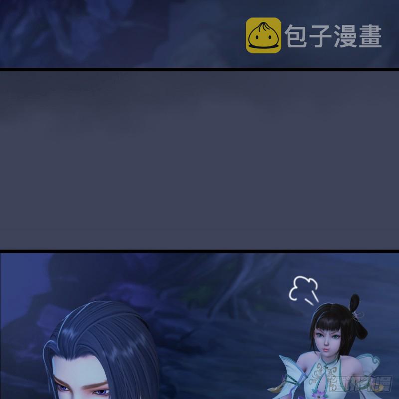 第281话：黄泉路3