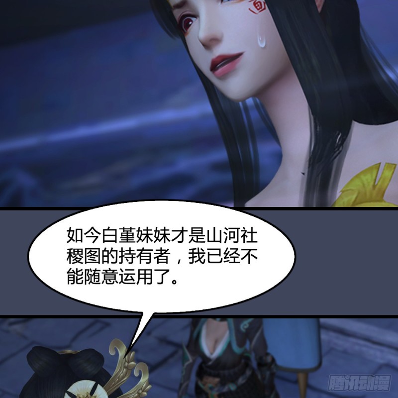 第353话：前往黄泉秘境23