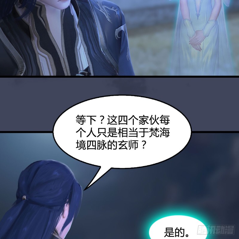 第261话：随机任务64