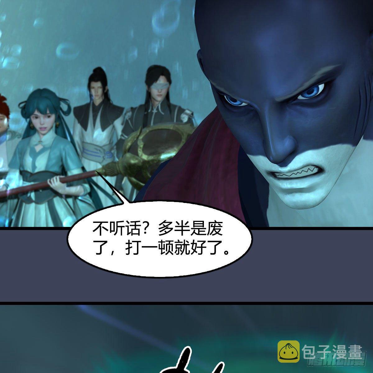 第556话：屍鲲69