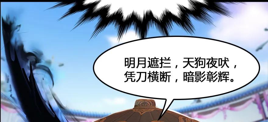 161 徐天成败北？32