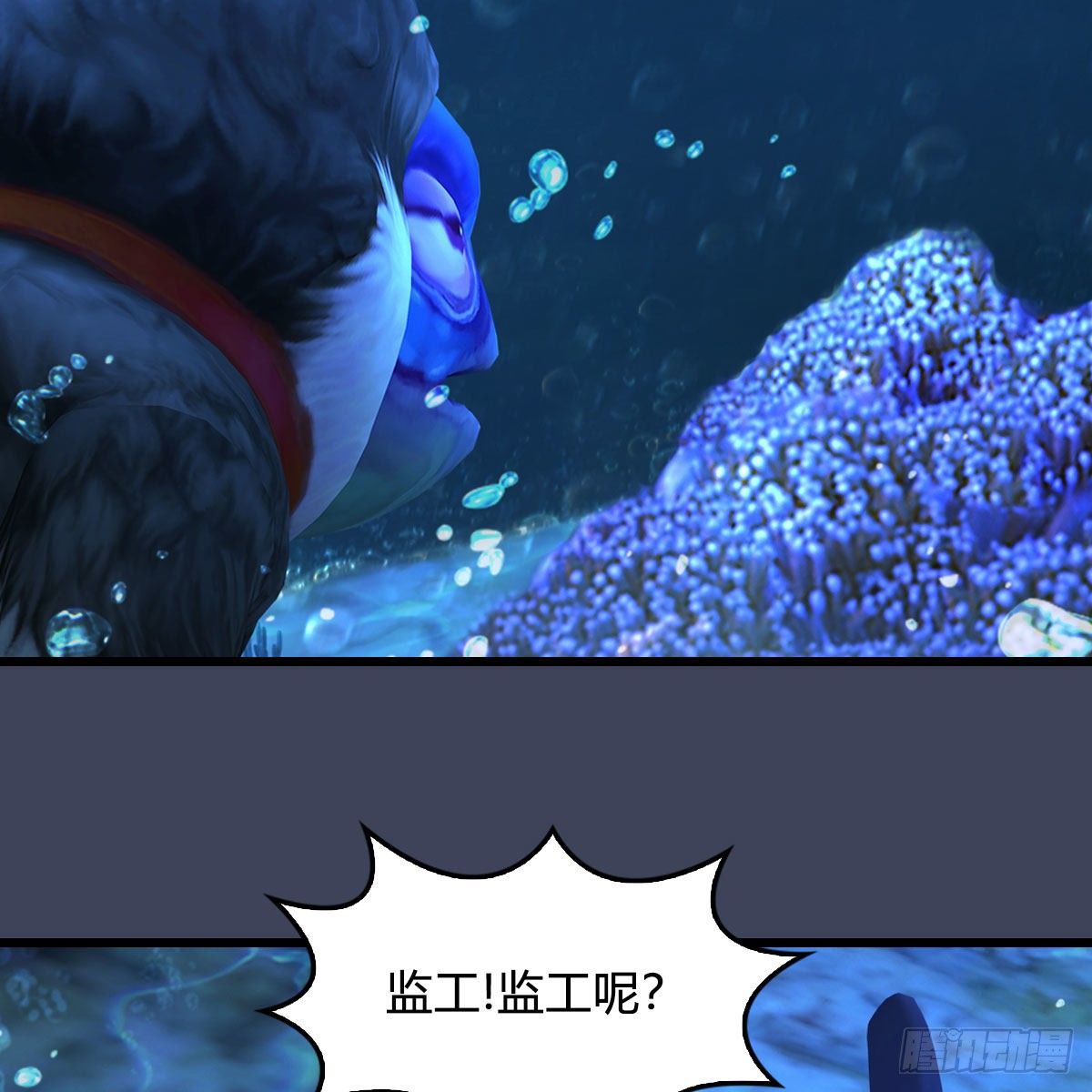 第551话：楚越的计划4