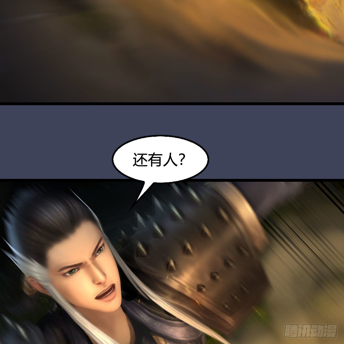 第597话：九龙的来历19
