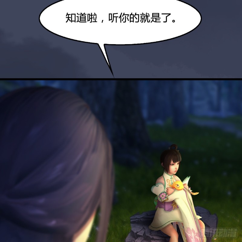 第328话：神秘人36