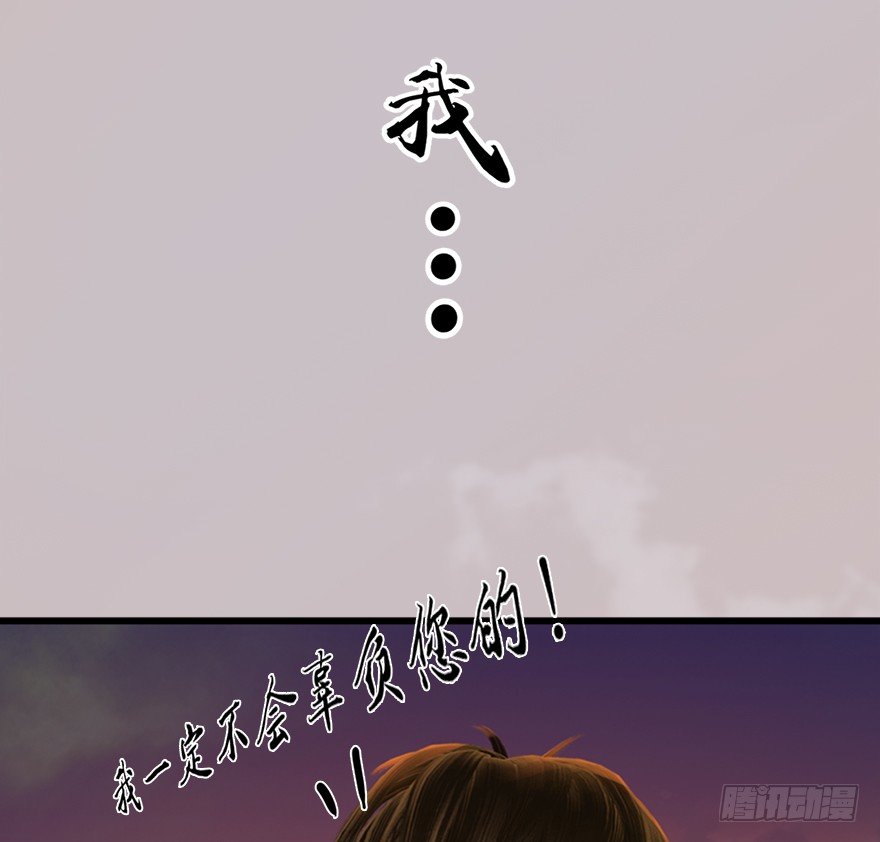 034 离开78