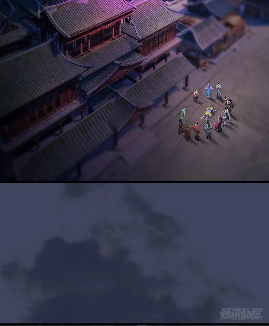 075 堕玄师？！21