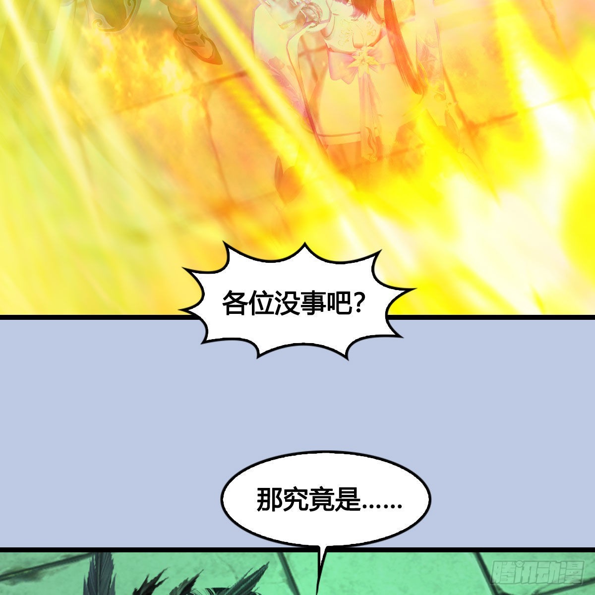第659话：我即是主71