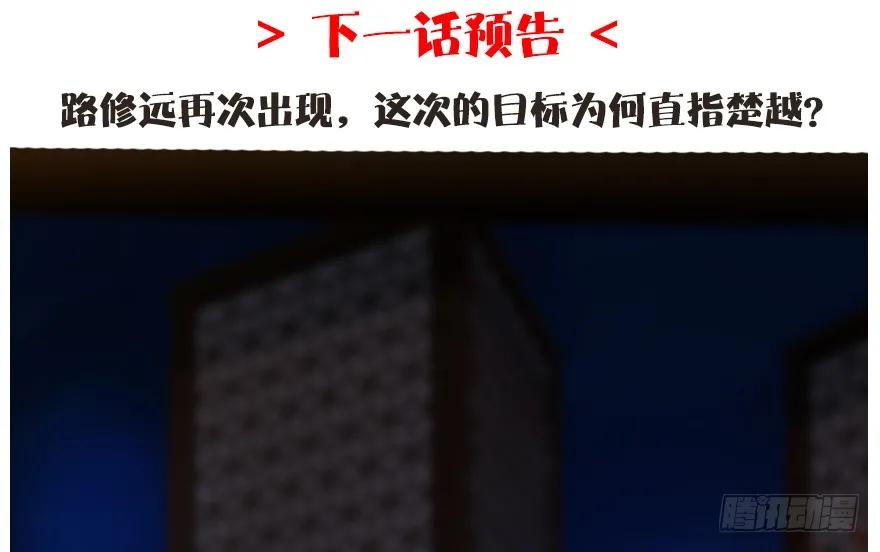 124 黑月姬的过去97
