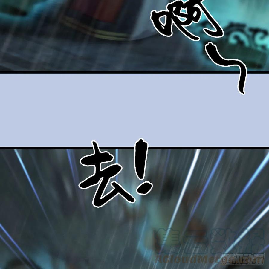 第419话：守阵人58