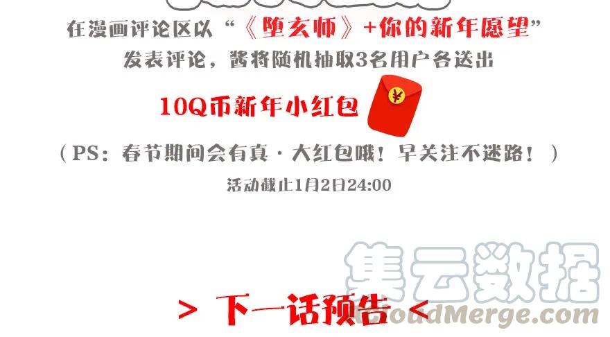 092 岁寒三友88