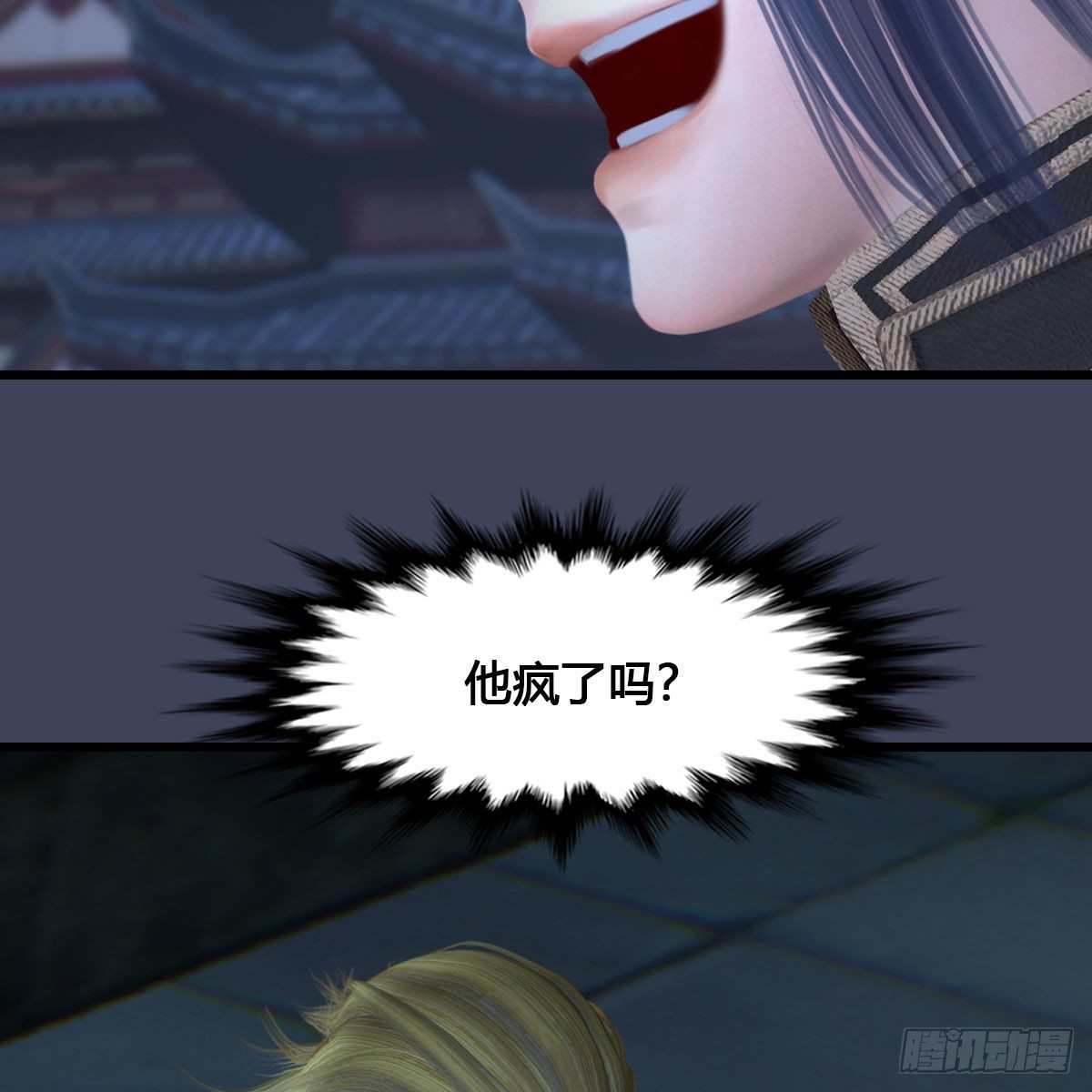 第517话：你开炮啊25