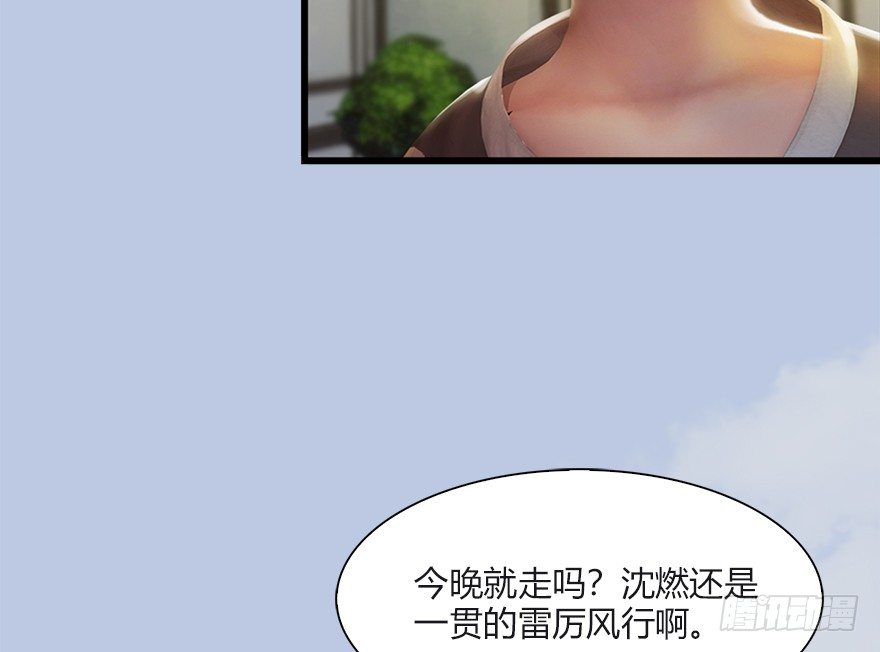 033  通灵卷67