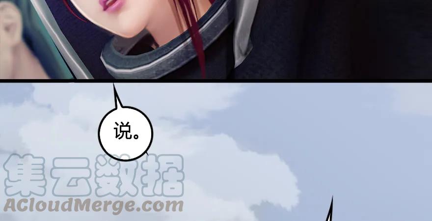 第168话 突破！！！59