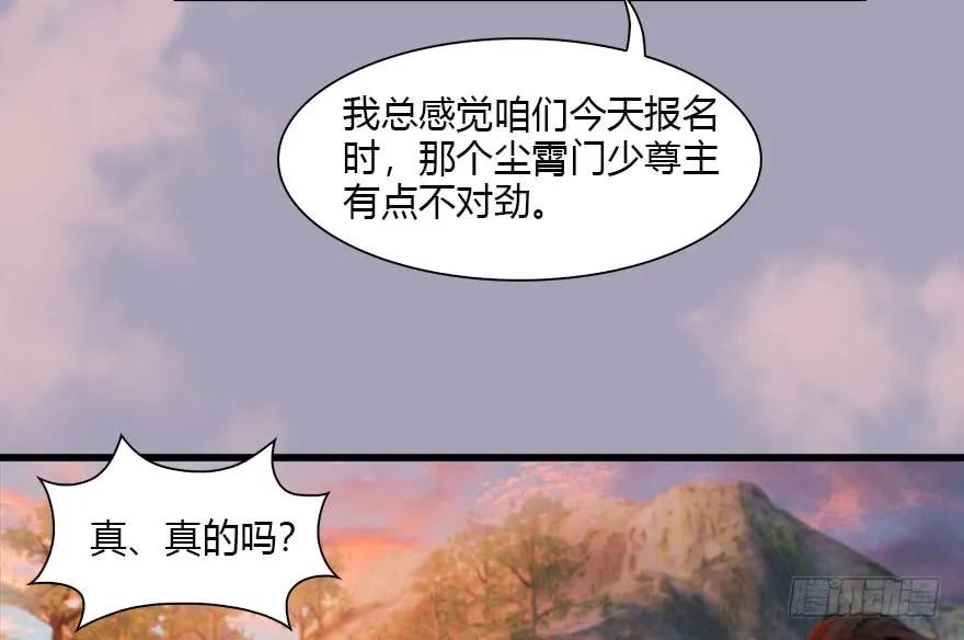 082 身份暴露31