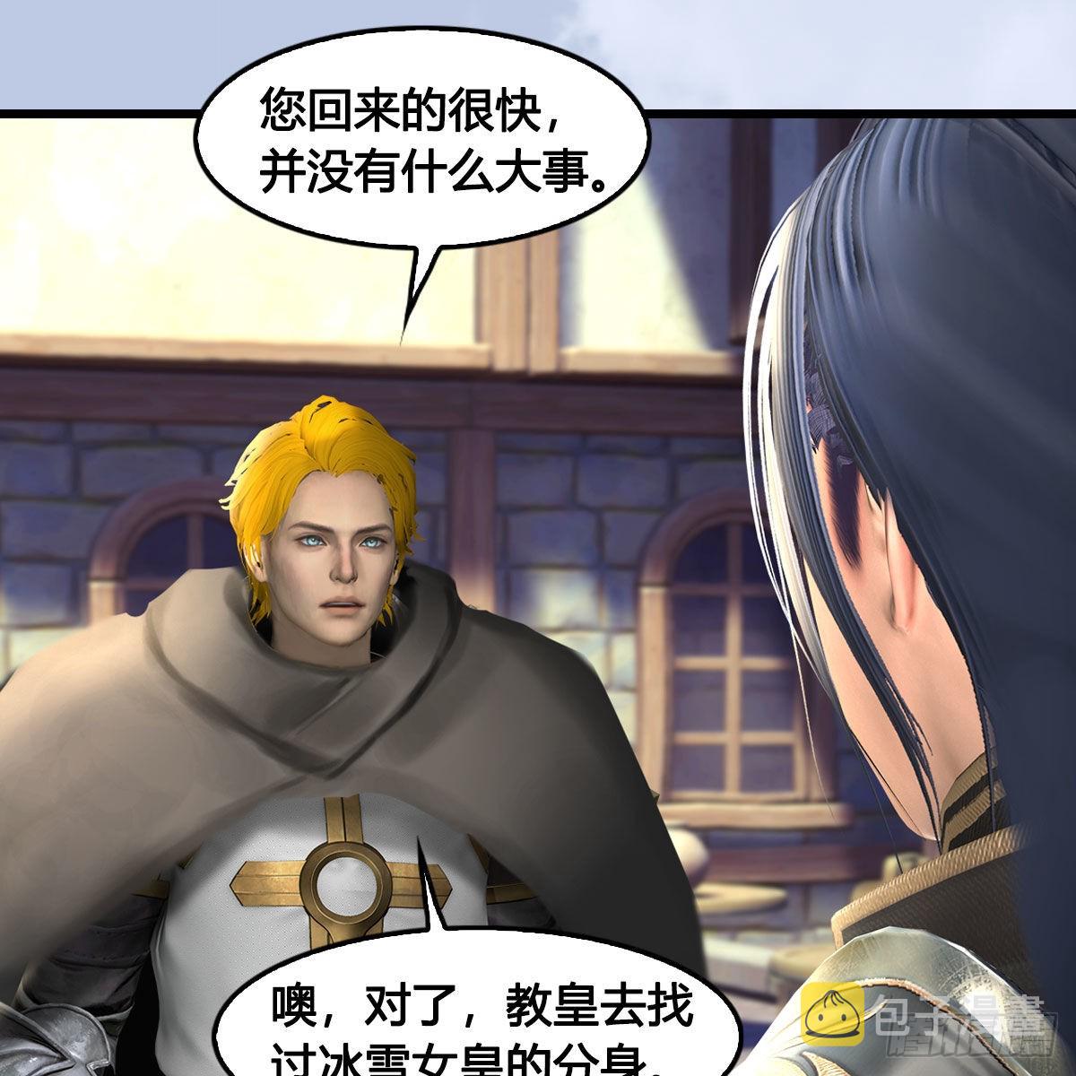 第647话：占卜三生石下落59