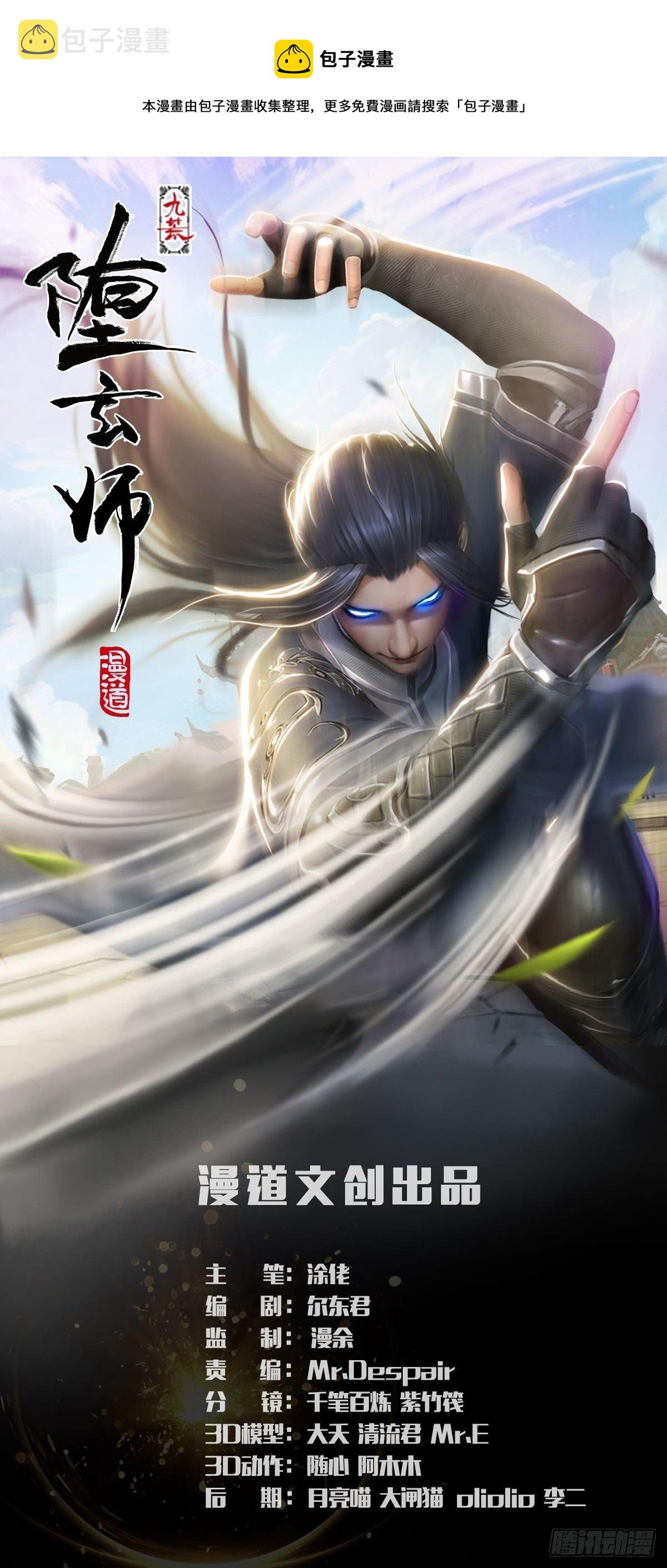 第564话：扶桑监狱0