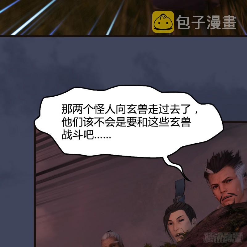 第381话：尘夜楼来人14