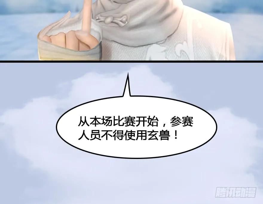 151 林逸筑VS林依弦67