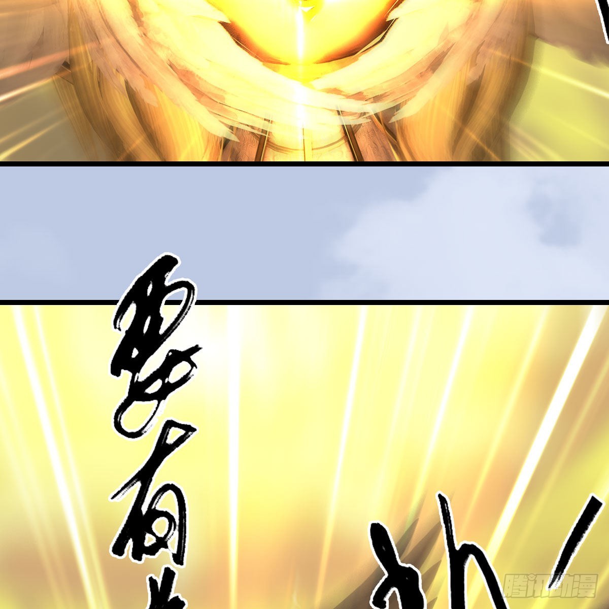 第661话：心魔劫48